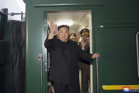 北韓領導人金正恩9月10日搭乘火車前往俄羅斯，12日證實抵達俄國邊境，預計同日會...
