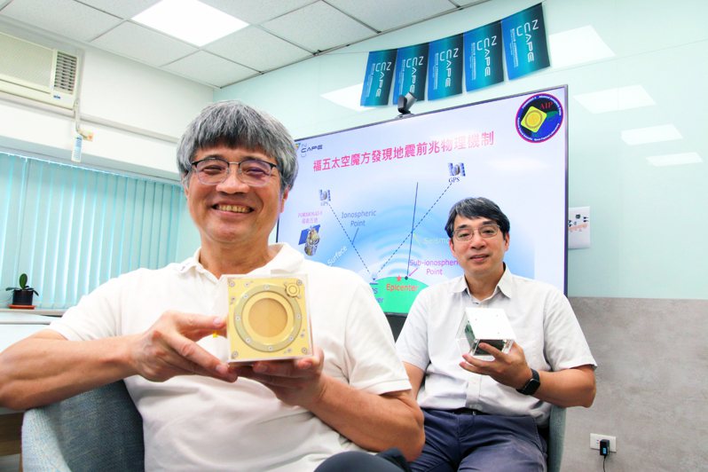 中央大學教授劉正彥（左）和趙吉光（右）團隊，利用福爾摩沙衛星五號和先進電離層探測儀「太空魔方」，首次解開引發地震電離層前兆物理機制與電場奧秘。圖／中央大學提供