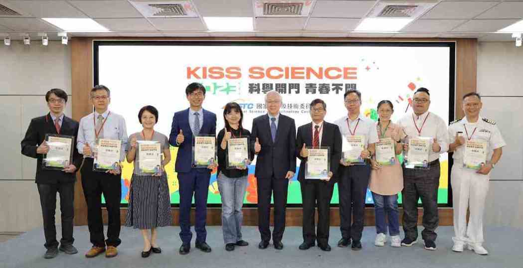 國科會主委吳政忠（左六）頒發感謝狀給參與Kiss Science的部會及學研代表...