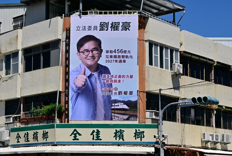 民進黨內立委初選失利的立委劉櫂豪，11日在台東市區掛起數個大型政績看板，寫上「優質連任」，引起關注。中央社