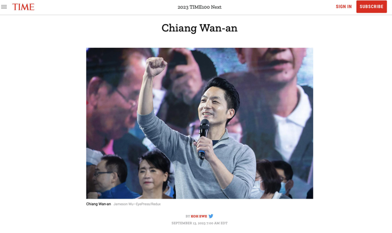 台北市長蔣萬安13日獲得時代雜誌次世代百大影響人物，並稱其越來越被認為是未來的總統候選人。取自時代雜誌網頁。