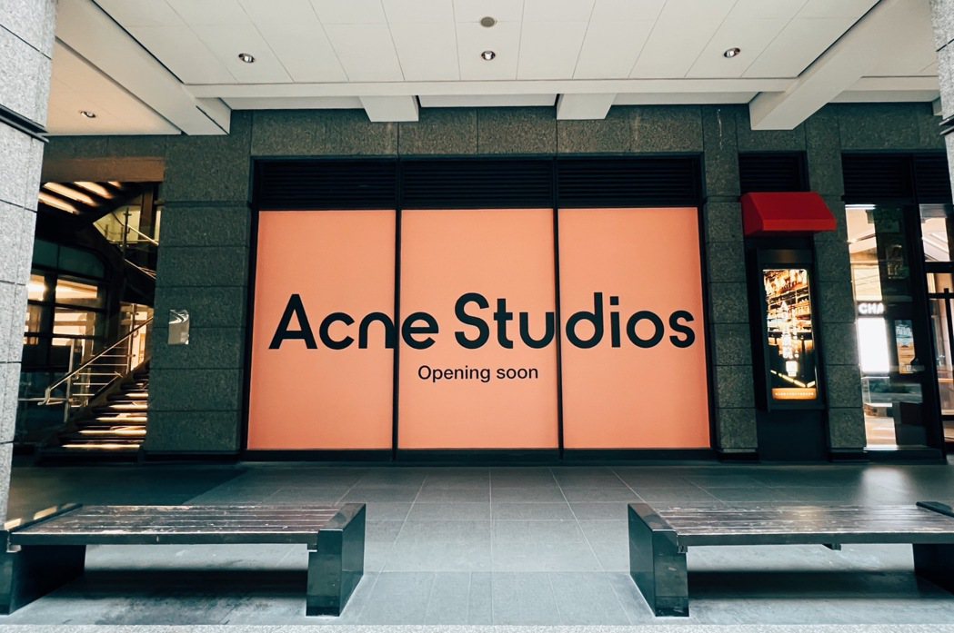 瑞典時尚品牌Acne Studios台灣首間專門店進駐新光三越台北信義新天地A9...