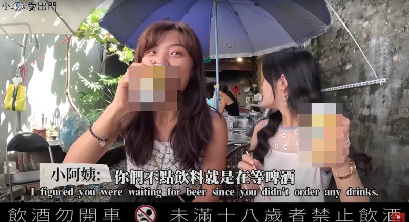 旅遊美食YouTuber「小象愛出門」近日到台東旅遊，卻被網友抓包疑似酒駕。圖擷自YouTube
