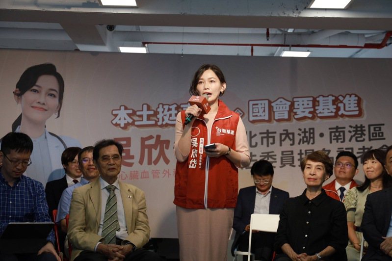 台灣基進今天正式宣布提名台北市黨部主席吳欣岱參選台北市內湖南港區立委，泛綠陣營分裂。圖／台灣基進提供