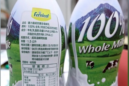 台灣將於2025年開放紐西蘭鮮乳以零關稅進口，是否衝擊國內鮮乳市場引發關注。國內業者表示，無論在品牌、品質風味及新鮮等，國產鮮乳都優於進口鮮乳，因此預估影響僅在一成左右。圖為賣場販售的紐西蘭進口鮮乳。記者侯永全／攝影
