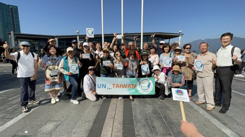 溫哥華台灣僑社成員16日齊聚市中心，宣傳台灣加入聯合國的理念。駐溫哥華辦事處僑務組提供（中央社）