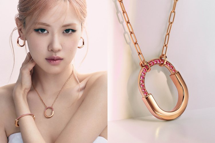 Tiffany & Co.以韓流巨星暨代言人ROSE為靈感推出Tiffany Lock ROSE限定膠囊系列。圖／Tiffany提供