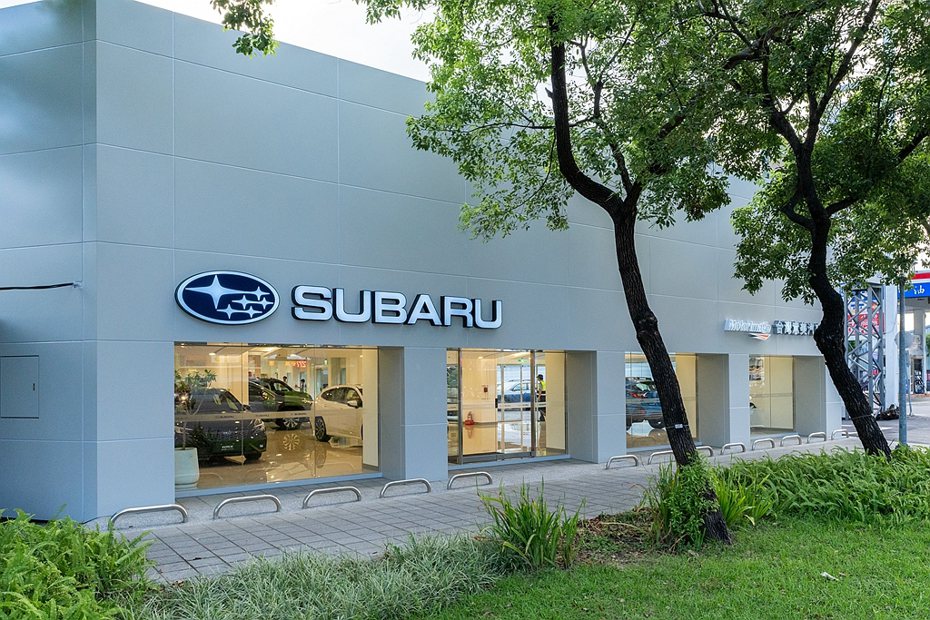 全新Subaru北投展示暨服務中心正式開幕啟用。 圖／台灣意美汽車提供