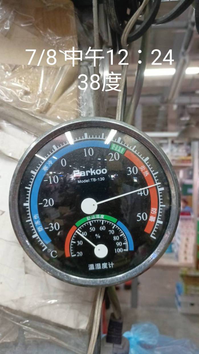 劉炎坤說，在7、8月中午時，溫度計的指針都在35度高溫的紅色區塊停留。圖／劉炎坤提供