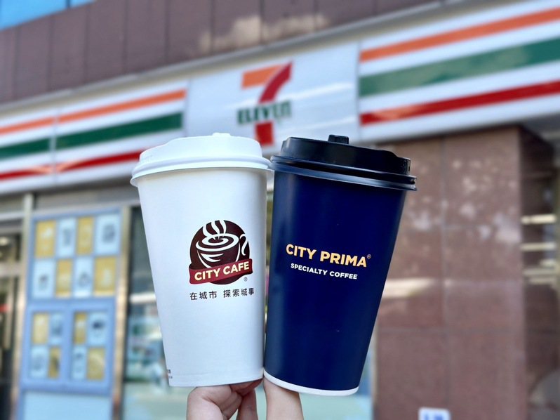 自9月20日至10月4日止，CITY CAFE大杯以上、CITY PRIMA全品項任選第2杯半價。圖/統一集團提供