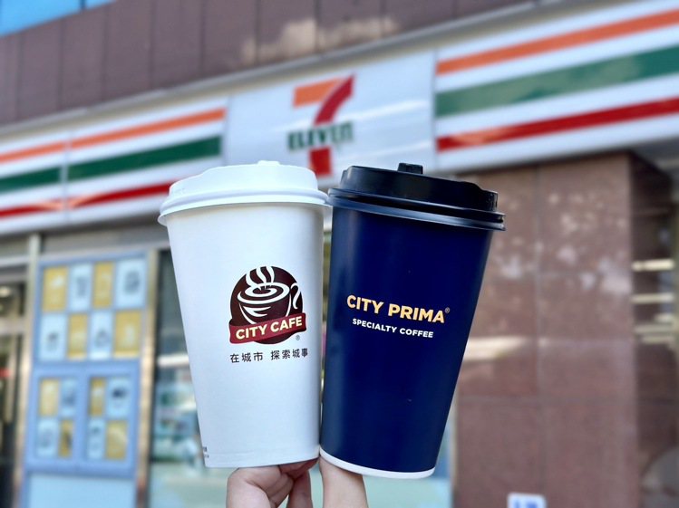 7-ELEVEN自9月20日至10月4日購買CITY CAFE大杯以上、CITY PRIMA全品項任選第2杯半價（冰熱任選／價低者折）。圖／7-ELEVEN提供