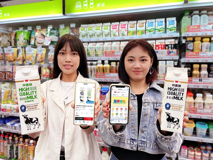 萊爾富即起至10月17日於Hi-Life VIP App「整買零取」推出限量10,000組的林鳳營鮮奶全脂／低脂25瓶特惠價1,800元（每瓶936mL，組合原價2,475元）。圖／萊爾富提供