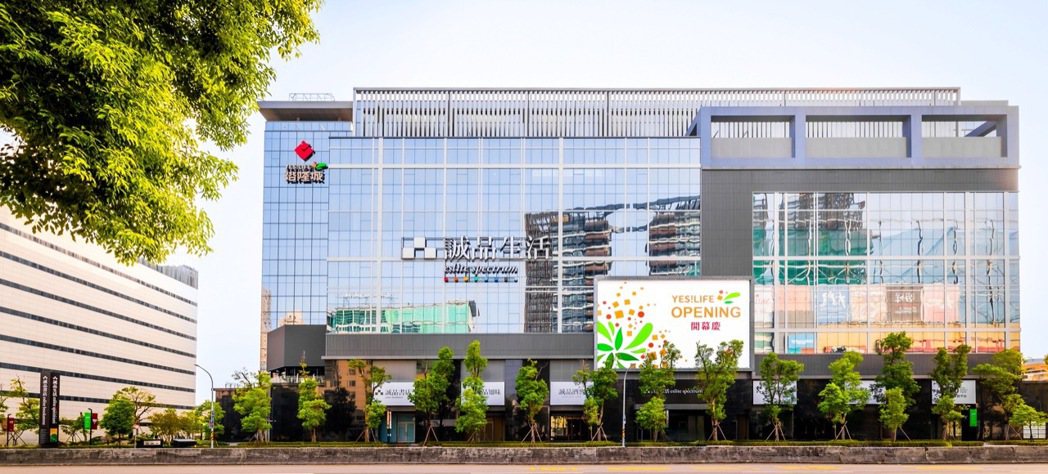 亞洲最大「誠品生活新店」即起開放體驗，9月28日正式開幕！ 圖／誠品生活提供