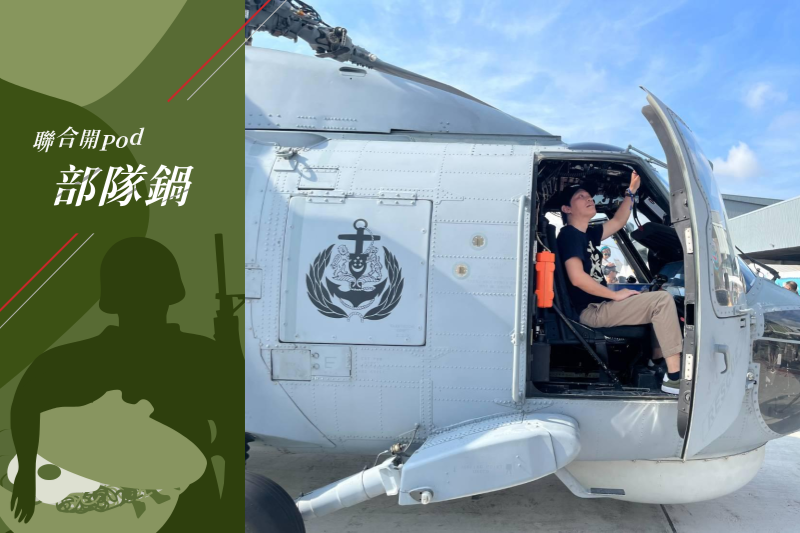 新加坡空軍巴耶利峇基地睽違7年再度開放，主持人徐宇威特地飛去新加坡參觀，並且實際坐進座艙體驗。 記者徐宇威／攝影