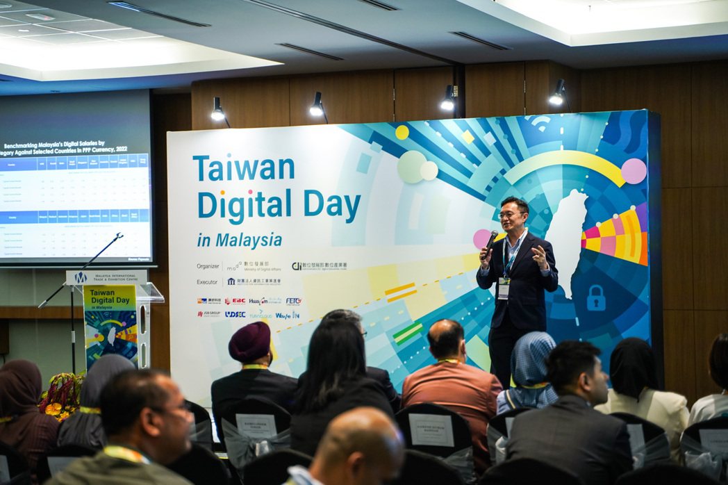 數位發展部數位產業署今（20）日於馬來西亞辦理臺灣數位服務解決方案日Taiwan...