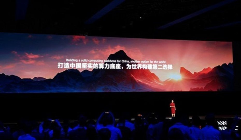 華為輪值董事長孟晚舟20日在華為全聯接大會2023上表示，透過算力底座、AI平台、開發工具的開放，華為支持大模型在智慧化時代的「百花齊放」。參會者／提供。