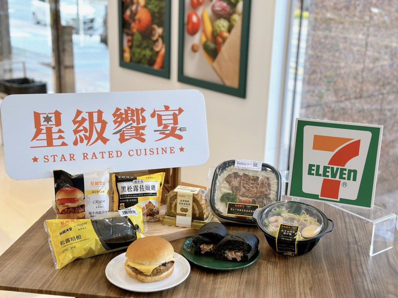 7-ELEVEN鮮食品牌「星級饗宴」攜手台北晶華酒店推出「厚牛肉起司漢堡」，不過有消費者認為價格太貴。圖／7-ELEVEN提供