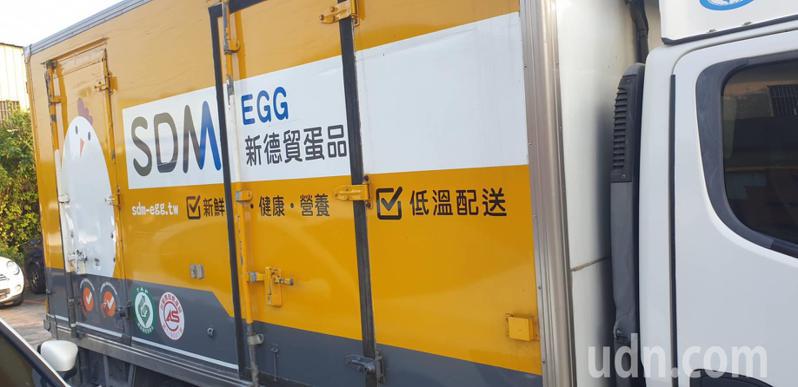 台中大雅新德貿食品公司替農業部代工的液蛋，依農業部指示標示產地為台灣，被移送檢調。記者游振昇／攝影