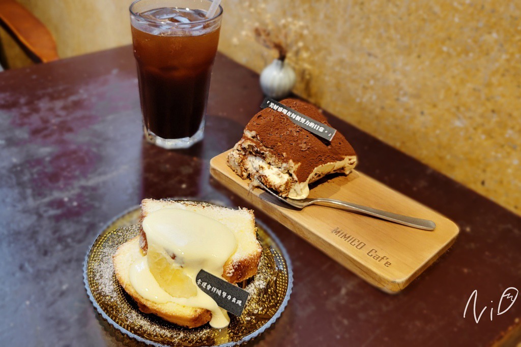 [嘉義東區]MIMICO COFFEE 秘密客咖啡館。提拉米蘇/檸檬磅蛋糕/單品手沖咖啡