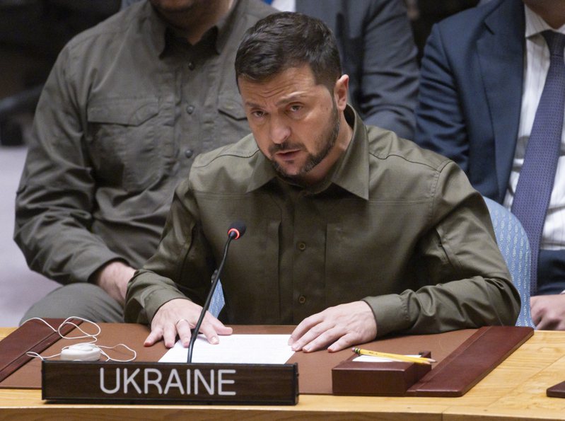 烏克蘭總統澤倫斯基20日在聯合國安理會上，呼籲解除俄國在安理會的否決權。歐新社