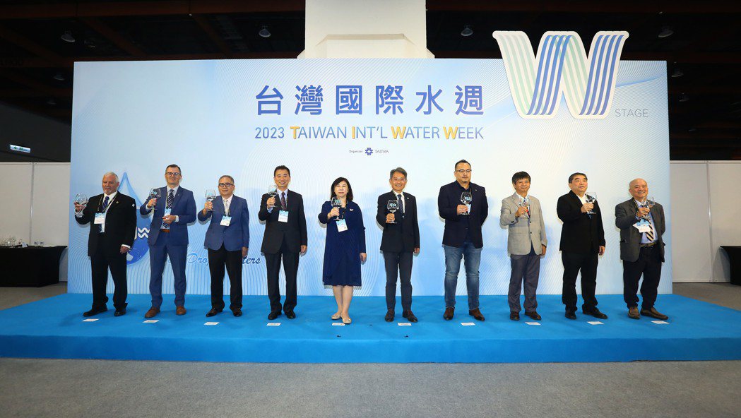 2023年台灣國際水週開幕海內外貴賓祝水合影，為展覽揭開序幕。(外貿協會/提供)