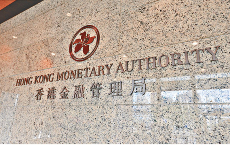 美國聯準會於當地時間20日宣布，9月維持基準利率不變。對此，香港金管局表示，美國升息周期是否結束，仍有待確定高息環境應維持一段時間。（取自澎湃新聞）