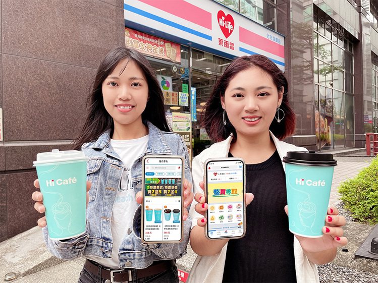 萊爾富9月21日至9月24日於Hi-Life VIP App「整買零取」推出Hi Café系列特濃美式咖啡同品項買7送5、特濃拿鐵咖啡同品項買7送4。圖／萊爾富提供