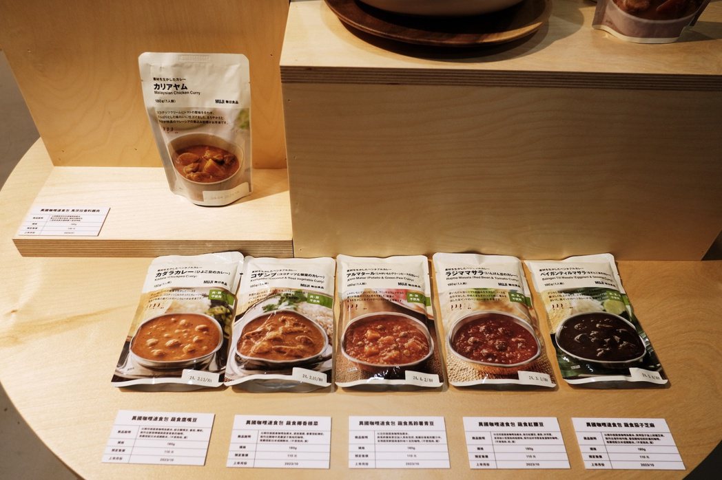 台灣在地開發蔬食咖哩，包裝上也有green label做顯著區隔。photo b...