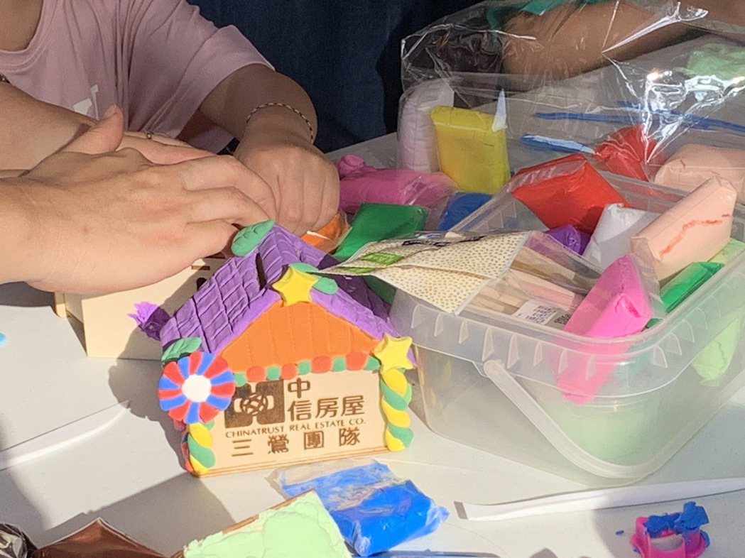親子同樂-黏土DIY創意體驗，讓孩子可以發揮創意用黏土打造自己的家。中信房屋三峽...