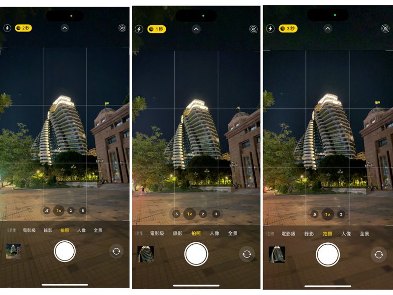 （左起）iPhone 15 Pro Max、iPhone 15 Pro、iPhone 15相機預設的焦段選擇都不一樣。記者黃筱晴／攝影