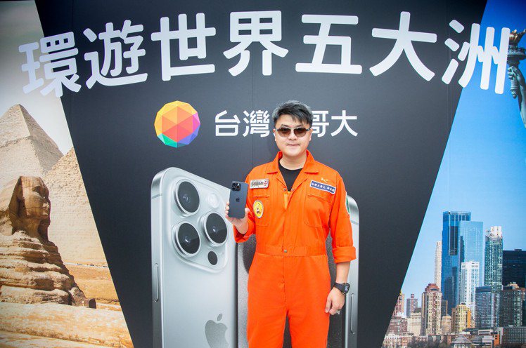 台灣大哥大個人用戶事業商務長林東閔扮演戰鬥機飛行員，出席iPhone 15開賣活動，象徵全力衝刺iPhone 15全系列機款銷售。圖／台灣大哥大提供