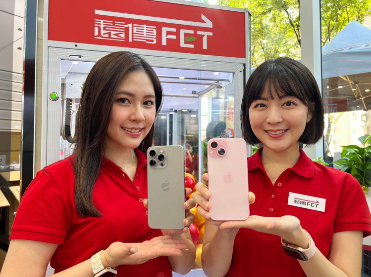 遠傳總經理井琪表示，iPhone 15系列將是5G開台以來買氣最旺的蘋果機種。記者陳立儀／攝影