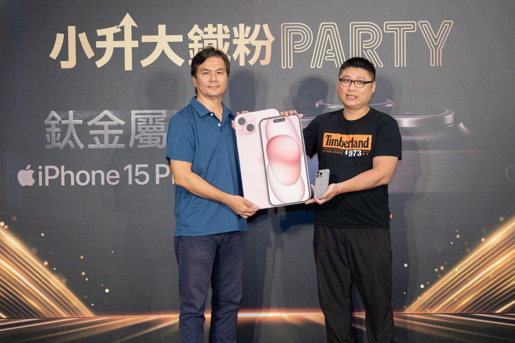 亞太電信今天（9月22日）上午於Gt智慧生活台北三創門市舉辦iPhone 15系...