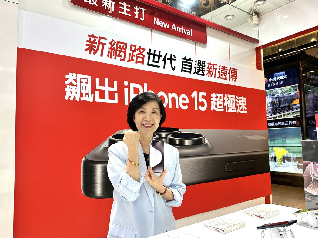 遠傳總經理井琪指出，今年iPhone是5G開台以來銷售最好的一年。記者馬瑞璿／攝...