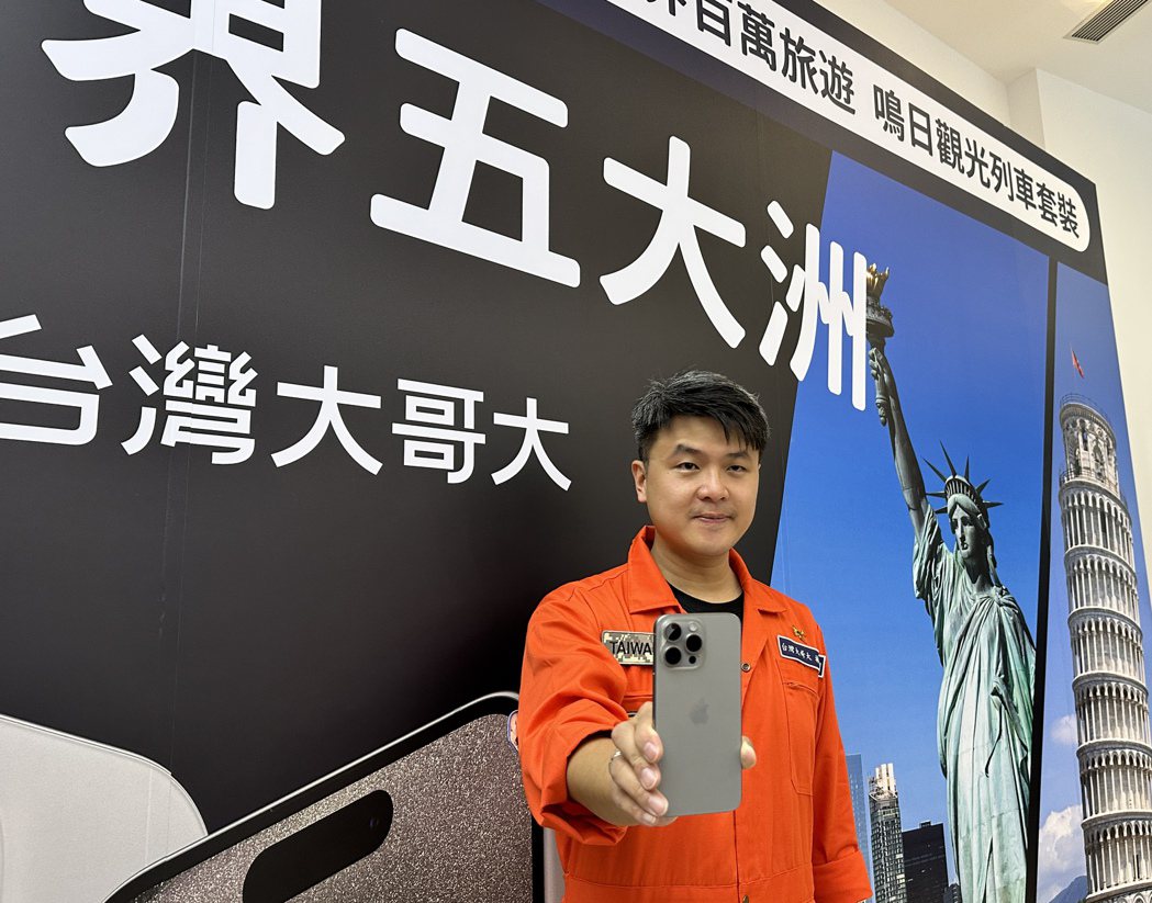 台灣大個人用戶事業商務長林東閔看好iPhone 15系列銷售量較iPhone 1...