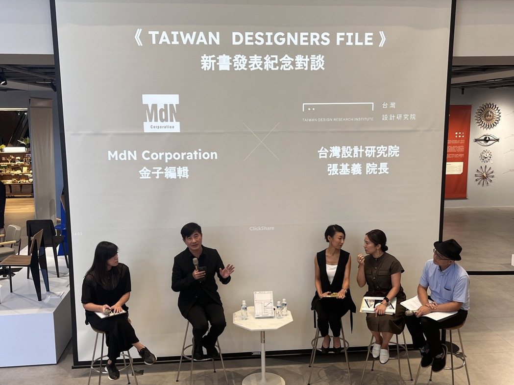 《TAIWAN DESIGNERS FILE》新書發表紀念會現場，由金子知里（M...