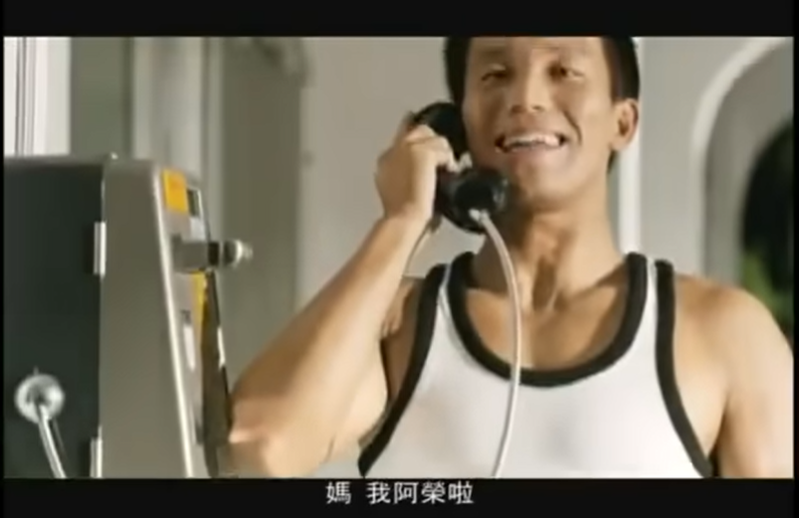 經典懷舊廣告「鐵牛運功散」，「媽！我阿榮啦！」成為耳熟能詳的廣告台詞，廣告主角阿榮被笑稱是全台灣當最久的阿兵哥。圖／截自網路。