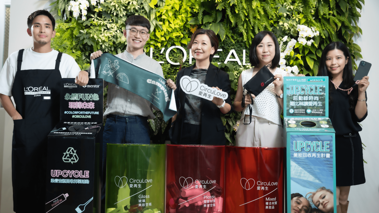 【環境永續】台灣萊雅愛再生計畫，攜手消費者及通路回收美妝空瓶並循環再製成給消費者的禮贈品。 台灣萊雅/提供
