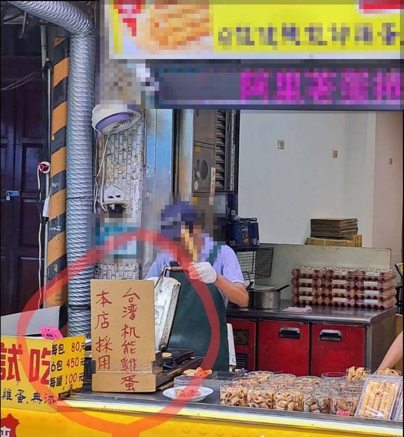 新北金山老街上的蛋捲攤，寫大字報強調使用「台灣雞蛋」。 圖／記者宋秉忠攝