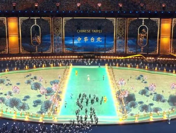 杭州亞運會開幕，中華台北隊進場。（央視截圖）
