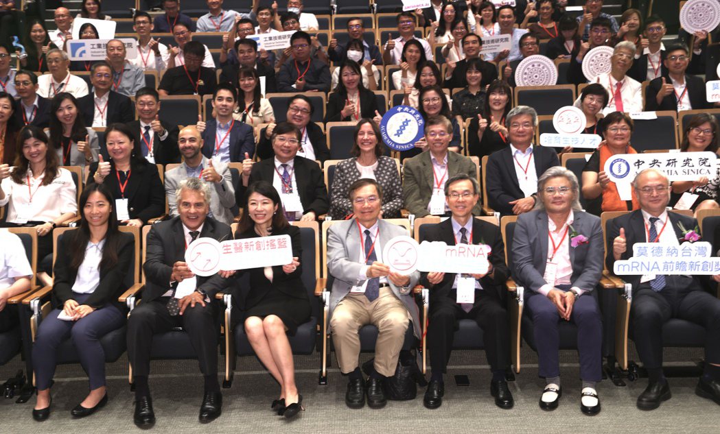第一屆「莫德納台灣mRNA前瞻新創獎」計畫，共有35隊報名，最終選出5組獲獎團隊...