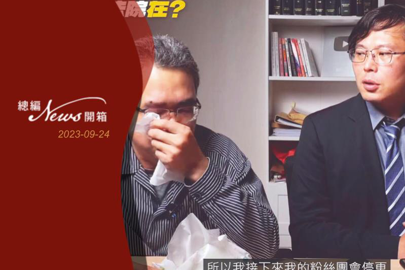 農業粉專「Lin bay好油」版主林裕紘（左）近來飽受壓力，昨晚在前立委黃國昌（右）的直播節目痛哭，宣布停止更新粉專。圖／取自黃國昌YouTube頻道
