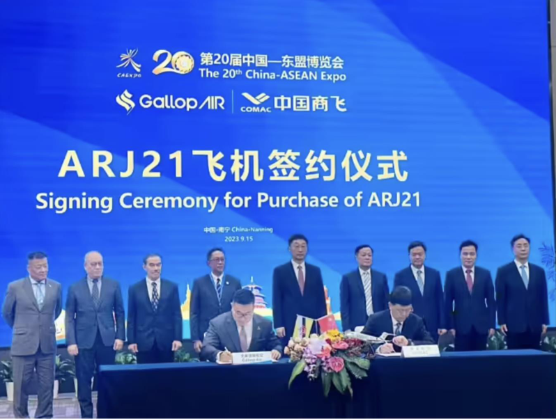 汶萊騏驥航空（GallopAir）與中國商飛近期簽署30架飛機的採購意向書，包括15架C919、15架ARJ-21等，總額高達20億美元（折合新台幣643億元）。（圖／取自陸媒IT之家）