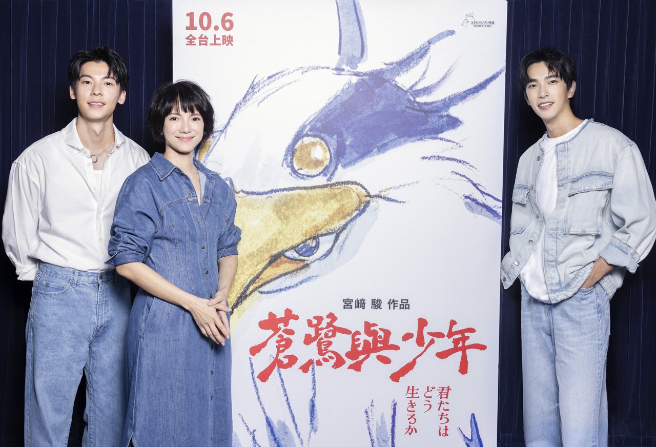 《蒼鷺與少年》中文版配音明星陣容亮相！由許光漢（左起）、李心潔、曾敬驊夢幻共演。圖／甲上娛樂提供