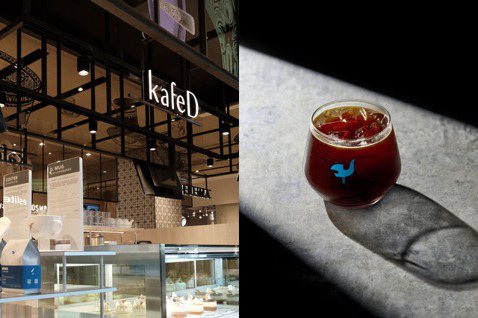kafeD咖啡滴鑽石塔門市，獨家盤式年輪蛋糕帶來大人味的甜點新感受，圖｜kafe...