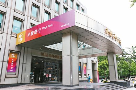 中華信評今（25）日發布兆豐銀行信評報告。 圖／兆豐銀行提供