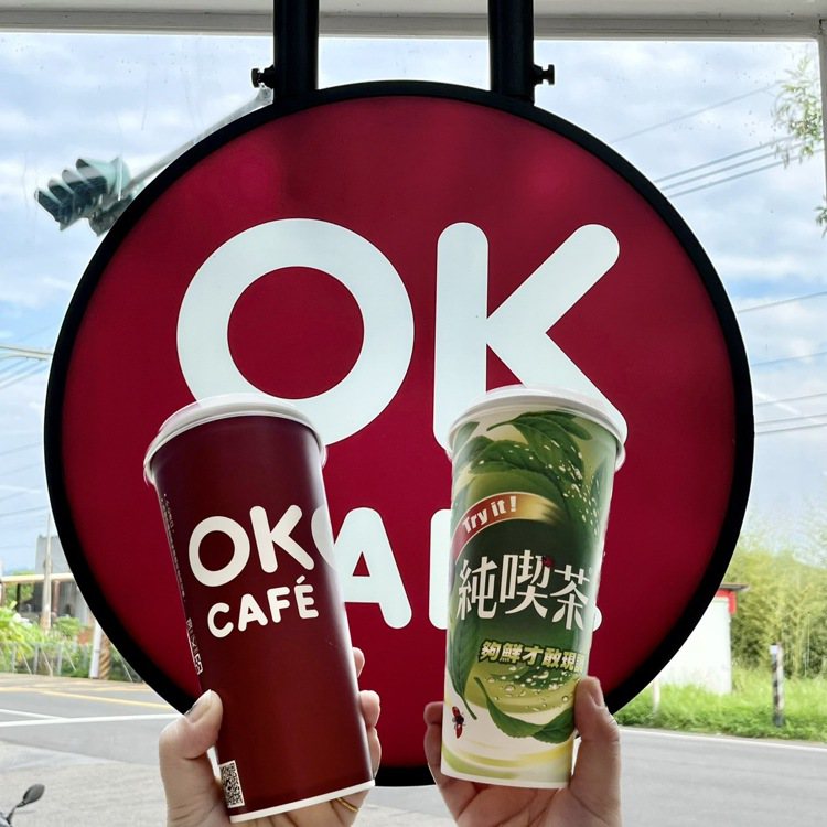 即日起至9月26日期間，購買OKCAFE純喫茶聯名系列飲品，享單杯8折優惠。圖／OKmart提供