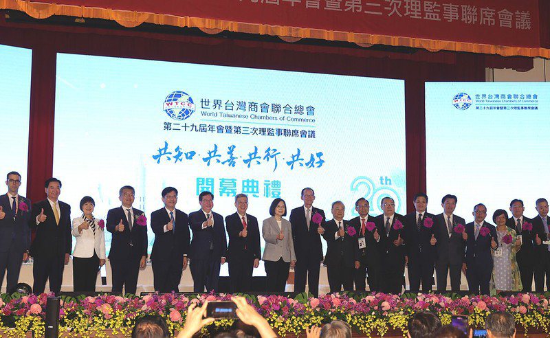 蔡總統今（25）日出席「世界台灣商會聯合總會第29屆年會暨第3次理監事聯席會議開幕典禮」。總統府提供