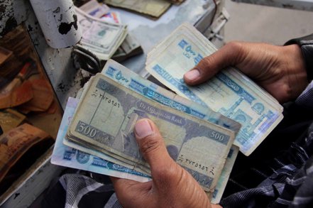 阿富汗貨幣示意圖。 歐新社