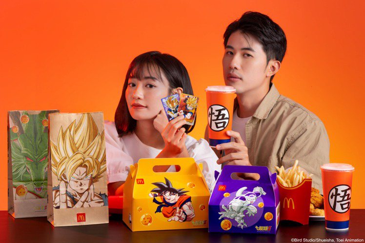 台灣麥當勞將與跨世代經典動漫名作《七龍珠Z》合體，明起登場。圖/麥當勞提供
